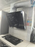老板小戶(hù)型側吸式抽吸家用油煙機國家補貼22風(fēng)量大吸力以舊換新一級能效26A5SH免費上門(mén)安裝26A7H同款 曬單實(shí)拍圖