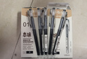 晨光（M&G） 晨光本味走珠筆速干簡(jiǎn)約ins無(wú)印風(fēng)中性筆學(xué)生用全針管碳素0.5黑色筆芯水筆日系 12支2401直液筆/0.5黑針管 曬單實(shí)拍圖