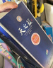 洋河 藍色經(jīng)典 天之藍52度520ml*6瓶 整箱裝 綿柔濃香型白酒 曬單實(shí)拍圖