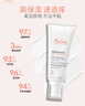 雅漾（Avene）三重專(zhuān)研舒緩霜200ml AD霜保濕滋潤舒緩干燥止癢敏肌身體乳潤膚乳 曬單實(shí)拍圖