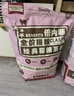 倍內菲生骨肉全價(jià)無(wú)谷凍干貓糧6.8kg成幼期階段通用貝廚benefits標主糧 經(jīng)典牛羊肉貓糧6.8kg 曬單實(shí)拍圖