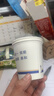 日輝 一次性紙杯子定制印刷企業(yè)廣告商務(wù)紙杯定制印logo家用紙杯定做 7盎司加厚1000只【320g】 曬單實(shí)拍圖