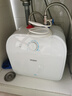 海爾（Haier）國家補貼11升小廚寶電熱水器FCW 金剛無(wú)縫膽 一級能效節能2200W速熱儲水式家用廚房臺下小型熱水寶 曬單實(shí)拍圖