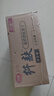 思朗纖麩高纖消化餅干2.5kg整箱量販裝飽腹代餐粗糧雜糧零食立小包裝 曬單實(shí)拍圖