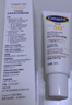絲塔芙每日舒緩防曬霜50ml高倍防曬力SPF50+ PA++++ 防曬乳護膚品敏感肌 曬單實(shí)拍圖