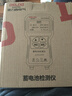 德力西電氣（DELIXI ELECTRIC）蓄電池檢測儀汽車(chē)電瓶檢測儀電池容量檢測儀啟動(dòng)/充電/負荷測試 曬單實(shí)拍圖
