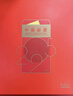 現貨 2004-2025年集郵總公司預訂冊全年郵票型張小本票贈送版 2025年郵票年冊 曬單實(shí)拍圖