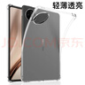 KOOLIFE適用 2025年新款華為平板MatePad Mini保護殼 華為平板電腦8.8英寸保護套 透明殼全包超薄四角防摔 曬單實(shí)拍圖
