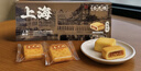 杏花樓原味鳳梨酥禮盒160g 上海特產(chǎn)過(guò)新年伴手禮 夾心手工黃油茶點(diǎn)零食 曬單實(shí)拍圖
