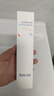 奧札（Aucuz）小白管清爽高倍防曬乳90g日常通勤敏感肌適用溫和保濕秋冬防曬霜 曬單實(shí)拍圖