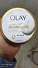 OLAY新升級 瑩亮臻護精華磨砂膏235g 烏木玫瑰香 保濕滋潤 溫和去角質(zhì) 曬單實(shí)拍圖
