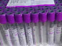 君碧康采血管抽血管一次性真空采血管抗凝醫用負壓EDTAK2血常規抗凝管 5ml紫色抗凝管EDTAK2 【優(yōu)質(zhì)工藝，用途廣泛】 曬單實(shí)拍圖