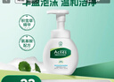曼秀雷敦（Mentholatum）樂(lè )膚潔氨基酸潔面泡沫150ml 抗痘溫和不緊繃男女士水楊酸洗面奶 曬單實(shí)拍圖