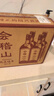 會(huì )稽山 純正五年 半干型 紹興黃酒 500ml*12瓶 整箱裝 花雕酒 送禮 年貨 曬單實(shí)拍圖