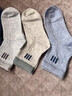 雅鹿襪子男士襪子春秋中筒襪冬季純色四季款商務(wù)男襪籃球運動(dòng) 白色 10雙 均碼 曬單實(shí)拍圖