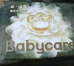 babycare金山茶花紙尿褲S58片(4-8kg)新生兒嬰兒尿不濕超薄透氣輕柔花苞褲 曬單實(shí)拍圖