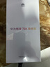 華為暢享 70X 尊享版 256GB 星海藍 6100mAh華為巨鯨長(cháng)續航 麒麟8000芯片華為手機【贈話(huà)費券】 曬單實(shí)拍圖