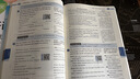 【學(xué)科任選】中學(xué)教材全解七八九年級上冊下冊語(yǔ)文數學(xué)英語(yǔ)物理教材幫手課堂筆記同步輔導書(shū) 七年級下冊 【英語(yǔ)】(冀教版) 曬單實(shí)拍圖