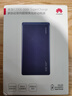 華為【3C認證】可上飛機12000mAh 66W多協(xié)議雙向超級快充移動(dòng)電源充電寶旗艦手機原裝電芯安全可靠藍色 曬單實(shí)拍圖