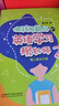 做孩子最好的英語(yǔ)學(xué)習規劃師1+2（套裝共2冊）蓋兆泉 英語(yǔ)啟蒙省錢(qián)卡寒假作業(yè) 一升二寒假銜接 小升初寒假銜接 兒童年貨節送禮 曬單實(shí)拍圖