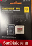 閃迪（SanDisk）512GB TF(MicroSD)內存卡 4K極速金卡A2 V30 U3行車(chē)記錄儀 運動(dòng)相機無(wú)人機 監控存儲卡 讀190MB/s 曬單實(shí)拍圖