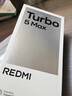 小米（MI）REDMI Turbo 5 Max 天璣9500s 9000mAh大電池 1.5K陽(yáng)光屏 12+256 陽(yáng)光橙 小米紅米5G手機 曬單實(shí)拍圖