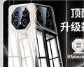 安柏?！痉欠操|(zhì)感】 適用華為mate70rs非凡大師手機殼 Mata70RS透明保護套防摔全包簡(jiǎn)約輕奢散熱男女款 【全透明·頂配全包】 華為Mate70RS 非凡大師【贈防爆膜】 曬單實(shí)拍圖