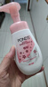 旁氏（POND'S）櫻粹粉潤煥亮潔面泡泡160ml 煙酰胺氨基酸洗面奶男女去角質(zhì) 曬單實(shí)拍圖