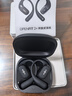 韶音（SHOKZ）【李現同款】OpenFit 2+ T921 2025年新款開(kāi)放式掛耳式藍牙無(wú)線(xiàn)耳機運動(dòng)跑步騎行非骨傳導 巖黑 曬單實(shí)拍圖