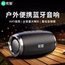 索愛(ài)（soaiy）SD-98藍牙音響戶(hù)外露營(yíng)車(chē)載便攜居家桌搭重低音小鋼炮小型手持年會(huì )獎品禮品實(shí)用送員工伴手禮音箱 曬單實(shí)拍圖