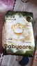 babycare金山茶花嬰兒拉拉褲試用裝XL碼3片(12-17kg)尿不濕【新老混發(fā)】 曬單實(shí)拍圖