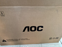 AOC愛(ài)攻 31.5英寸4K OLED顯示器電競0.03ms游戲原生10Bit 內置音箱PS5電腦顯示屏HDR400 DP2.1】4K240雙模480 AGP327UZD 曬單實(shí)拍圖