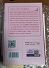伊帕爾汗面霜基底霜保濕修護舒緩禮物送生日禮物送女友送男友 基底霜100g+玫瑰微精油10ml 曬單實(shí)拍圖