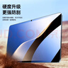 畢亞茲適用2025款榮耀平板MagicPad3/3 Pro高清鋼化膜 榮耀平板13.3英寸保護膜 耐磨防刮 PM262-高清 曬單實(shí)拍圖