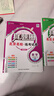 2025秋季2026春季北京初中真題圈北京專(zhuān)版全國版八年級上冊下冊語(yǔ)文數學(xué)英語(yǔ)物理部編版人教版北京課改版初二八8年級考試卷測試卷卷子期中期末資料書(shū) 【全國版】八年級物理下冊【人教版】 曬單實(shí)拍圖