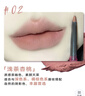桃又野唇線(xiàn)筆防水持久不脫色唇筆自然修飾女勾線(xiàn)不掉色女神節禮物 曬單實(shí)拍圖