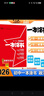 2026版一本涂書(shū)初中 數學(xué) 初一初二初三初中通用復習資料初中基礎知識重難知識點(diǎn)考點(diǎn)大盤(pán)點(diǎn)輔導書(shū)配涂書(shū)筆記文脈星推薦 曬單實(shí)拍圖