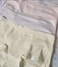 都市麗人內褲女純棉抗菌秋冬無(wú)痕100%棉內檔女士三角短褲日系甜美 【裝】膚色+草黃+淺橘 3條 M 曬單實(shí)拍圖