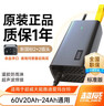 超威（CHILWEE）60V3A新國標口鉛酸電動(dòng)車(chē)充電器雅迪愛(ài)瑪臺鈴充電器 曬單實(shí)拍圖