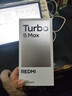 小米（MI）REDMI Turbo 5 Max 天璣9500s 9000mAh大電池 1.5K陽(yáng)光屏 16+512 祥云白 小米紅米5G手機 曬單實(shí)拍圖