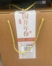 扳倒井 國井年份 國井香型白酒 42度 500ml*2瓶 禮盒裝 年貨送禮 曬單實(shí)拍圖