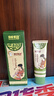 馬應龍護理護臀膏新生嬰兒紅屁股專(zhuān)用屁屁膏天然草本復配寶寶護臀霜 20g*1 曬單實(shí)拍圖