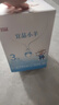 蓓康僖宜品小羊嬰幼兒配方純羊奶粉3段（1-3歲適用）750克 曬單實(shí)拍圖