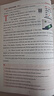 【全新30期】快捷英語(yǔ)時(shí)文閱讀七八九年級中考小升初高一高二高考30期29期28期上冊下冊 初中英語(yǔ)傳統文化閱讀與寫(xiě)作七八九年級中考小升初 中考+高考考前預測 初一二三中考高考熱點(diǎn)題型中國電力出版社 【 曬單實(shí)拍圖
