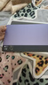 HUAHUI平板電腦2026款【新品】Pad pro全網(wǎng)通5G插卡 4K超藍光清柔光護眼教育網(wǎng)課學(xué)習游戲娛樂(lè )辦公二合一 羅蘭紫 32G運行+2TB內存+豪華禮品 曬單實(shí)拍圖