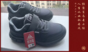 足力健防滑老人鞋加厚保暖棉鞋冬季防寒雪地靴加絨爸爸鞋9160 黑色 41 曬單實(shí)拍圖