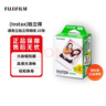 富士（FUJIFILM）instax mini 通用立拍立得相紙 適用7/8/9/11/12/40/41/90 20張 mini相紙 曬單實(shí)拍圖