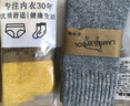 北極絨兒童羊毛襪秋冬季加厚加絨保暖寶寶嬰兒厚襪子男女中大童毛圈棉襪 曬單實(shí)拍圖