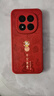 平安喜樂(lè )諸事皆順小馬紅米note15pro+手機殼Redmi新款馬年note14pro+小羊皮note13pro+防摔全包 紅色-紅底平安小馬【單殼】 紅米 Note 15 Pro 曬單實(shí)拍圖