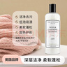 THE LUXURIOUS FROULL美國防縮水羊毛衫羊絨衫專(zhuān)用洗滌劑中性兔毛衣大衣洗衣液清潔洗劑 曬單實(shí)拍圖